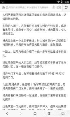 银河官网下载